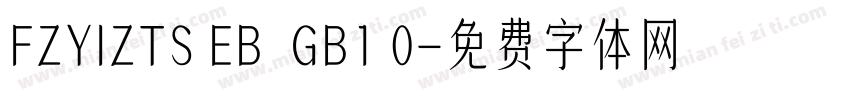 FZYIZTS EB  GB1 0字体转换